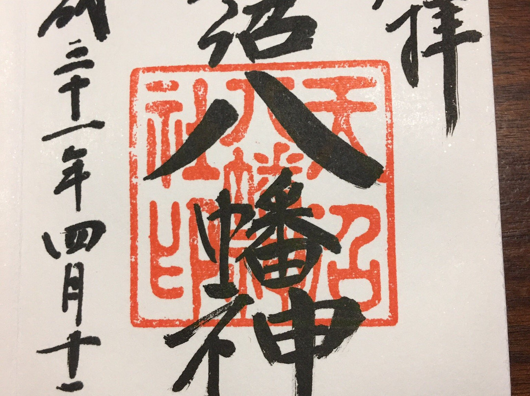 Amanuma Hachiman Shrine-杉并区必去景点