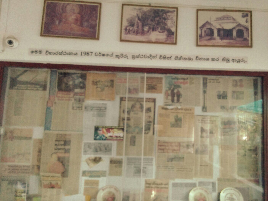 Sri Mangalarama Raja Maha Viharaya Batticaloa景点图片