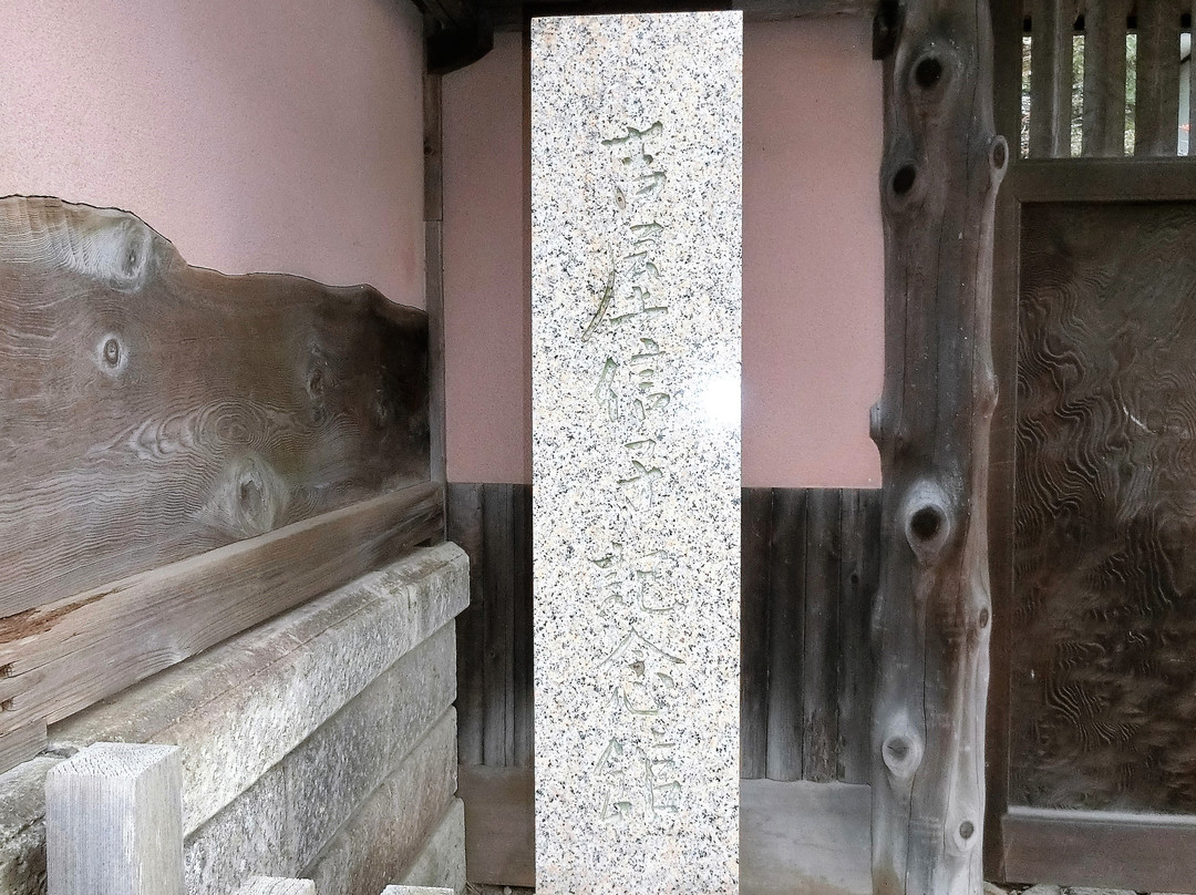 Yoshiya Nobuko Memorial-镰仓市必去景点