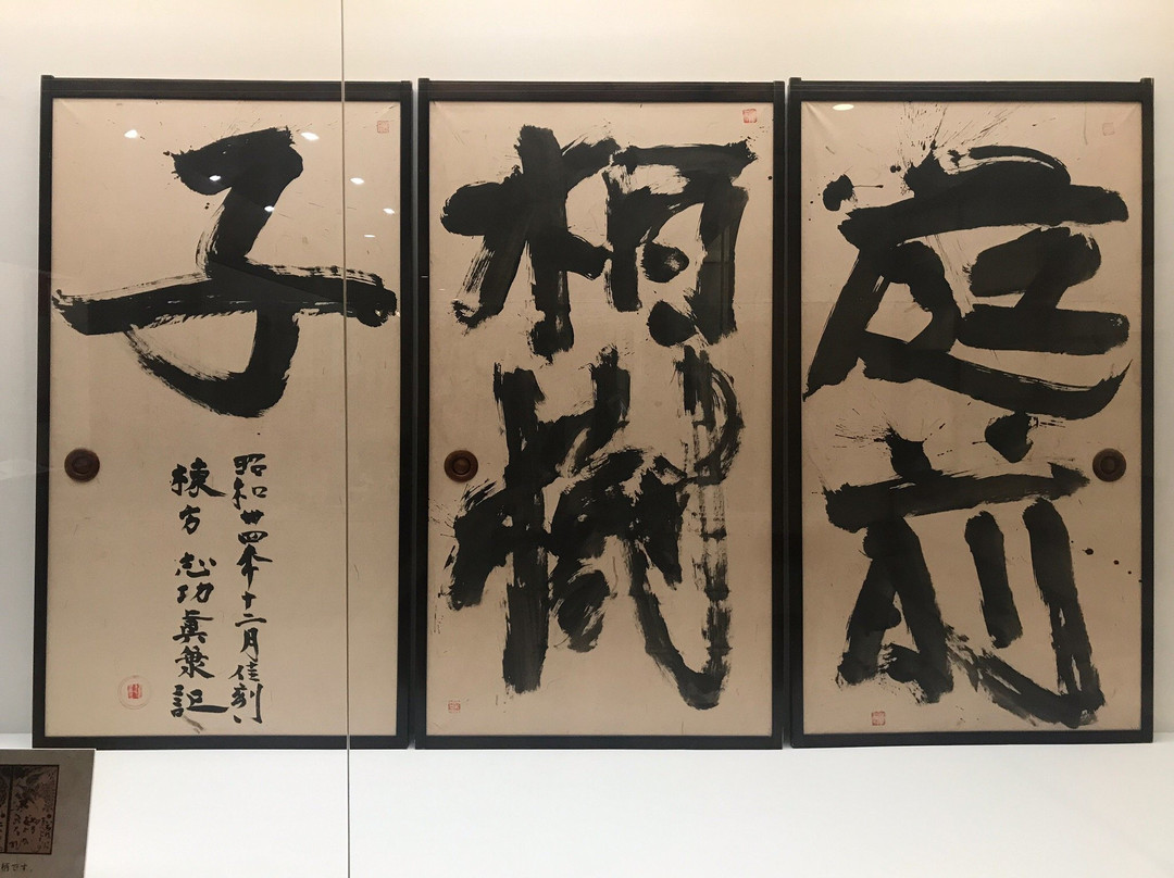 Abe Eishiro Memorial Hall-松江市必去景点