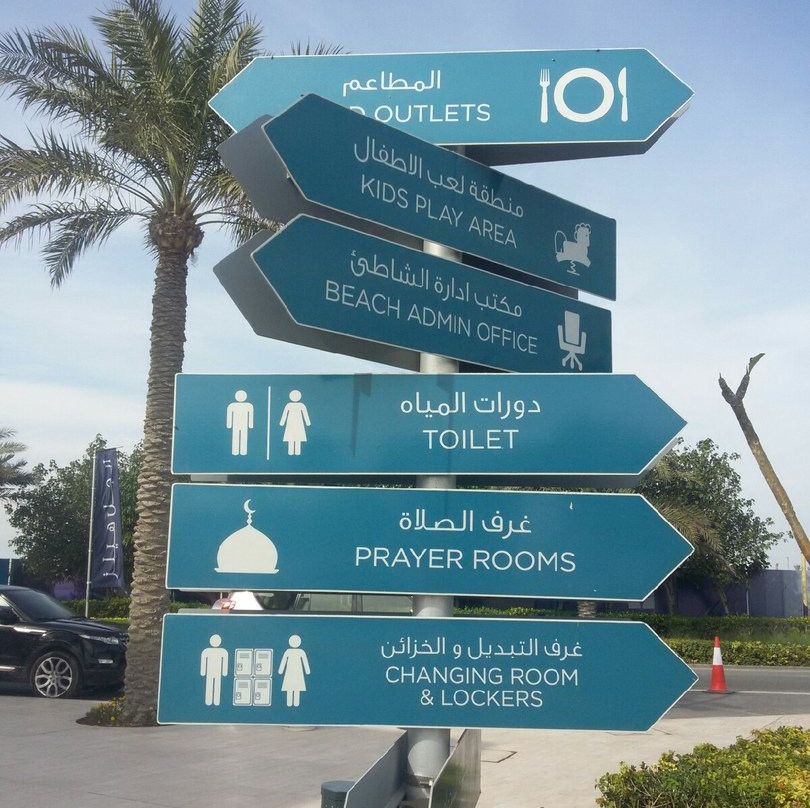 Royal Phoenicia Hotel主图