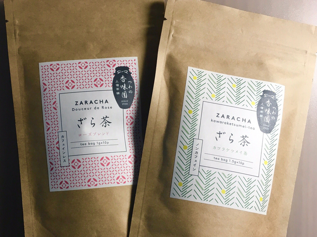 Komien-津和野町必去景点