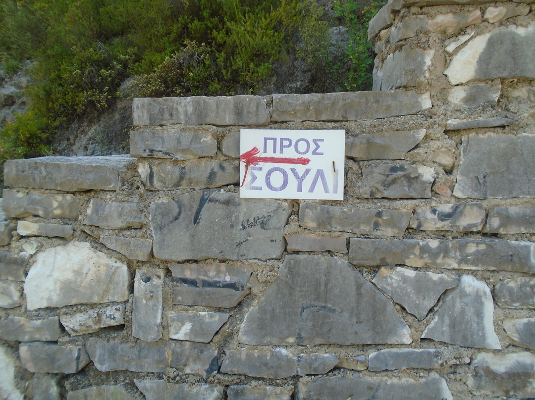 Skala Tzavelena-Glyki必去景点