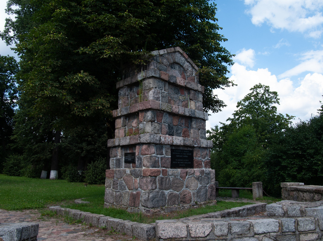 Monument to Those Who Died in the First World War景点图片