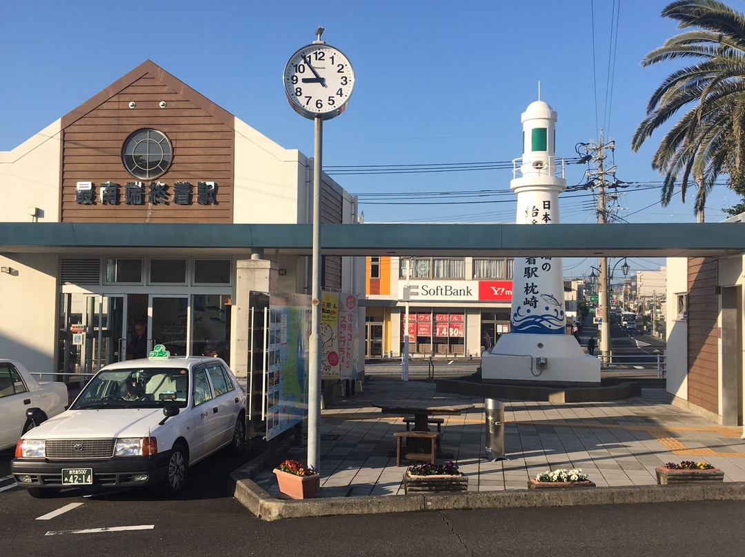 Makurazaki Ekimae Information Center景点图片
