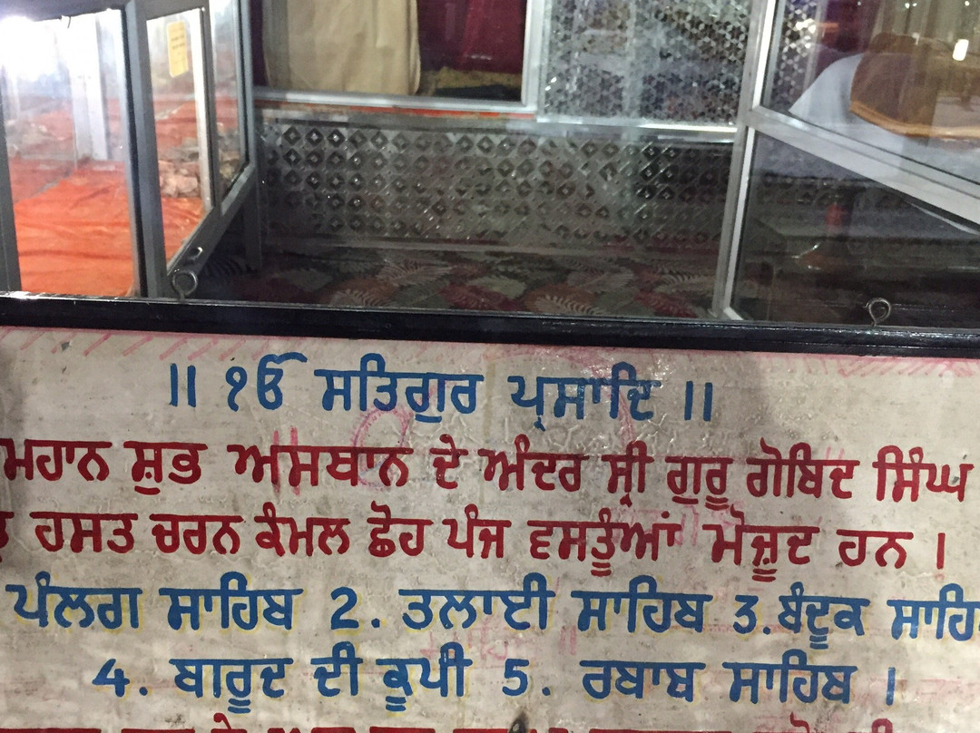 Gurdwara Guru Gobind Singh Ji景点图片