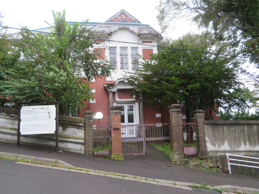 Former Russian Consulate-函馆市必去景点