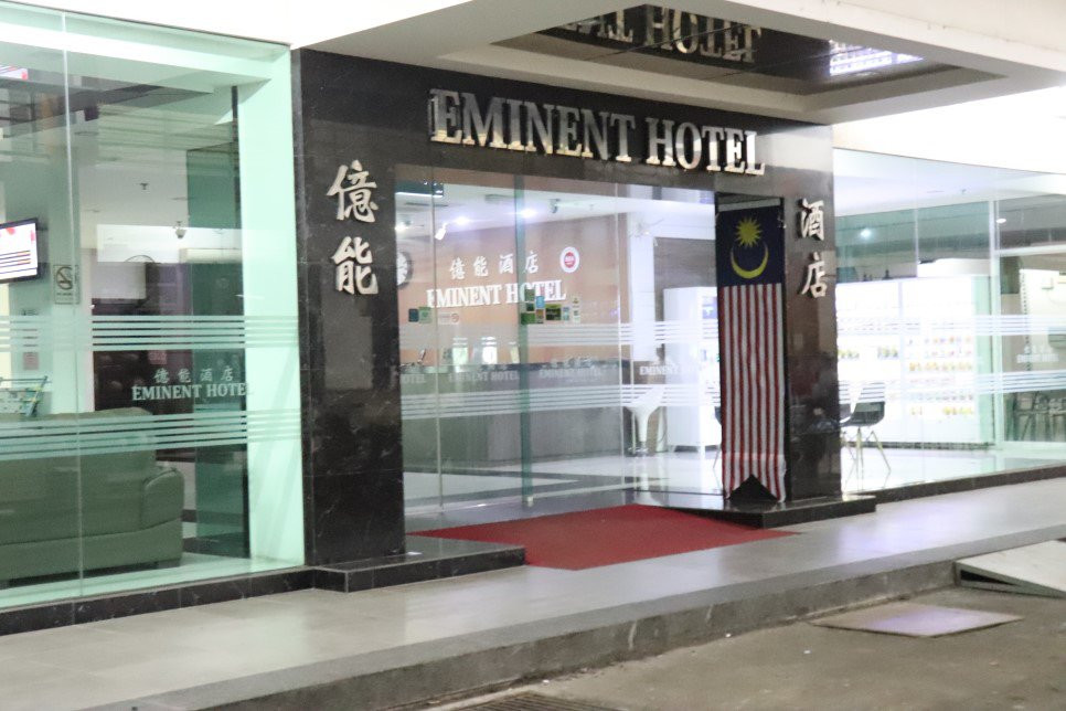 艾门纳特酒店主图