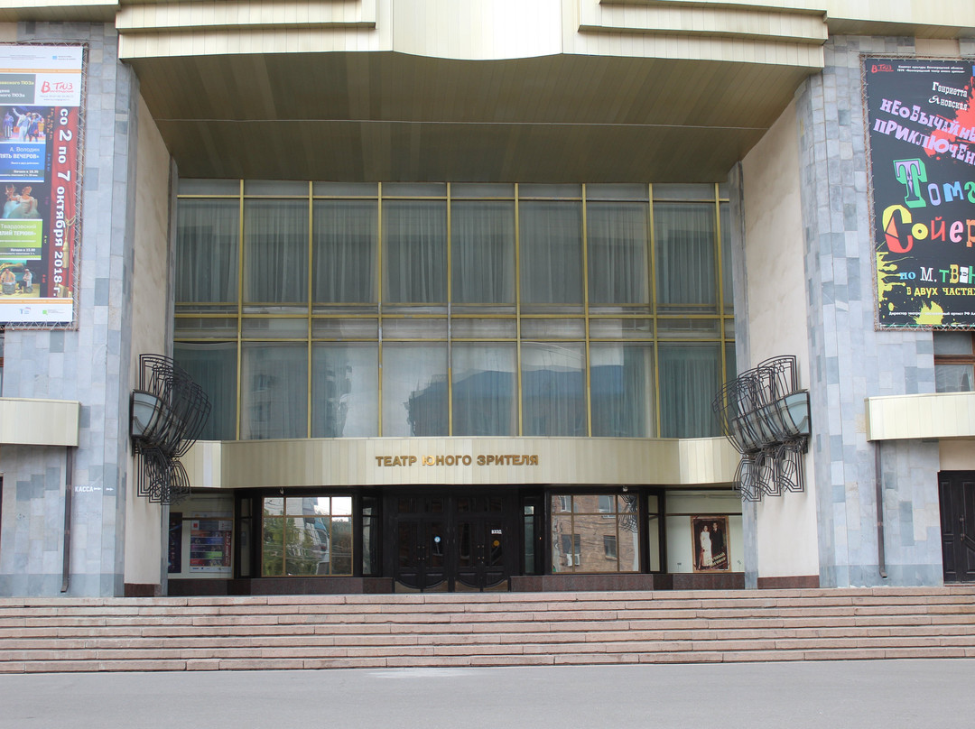 Volgograd Theatre for Young Spectators景点图片