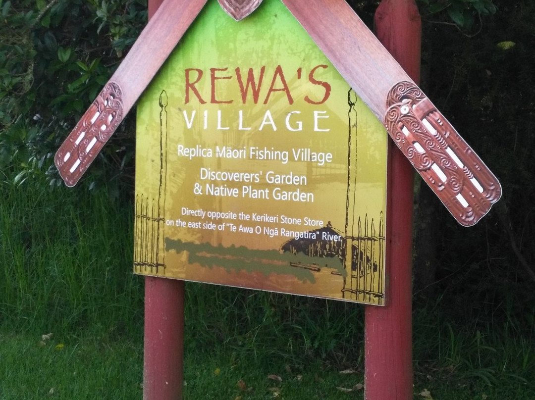 Rewa's Village景点图片