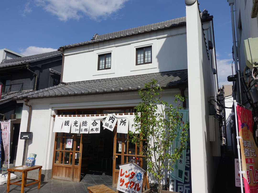 Tochigi City Tourism Association Tourist General Information Center景点图片