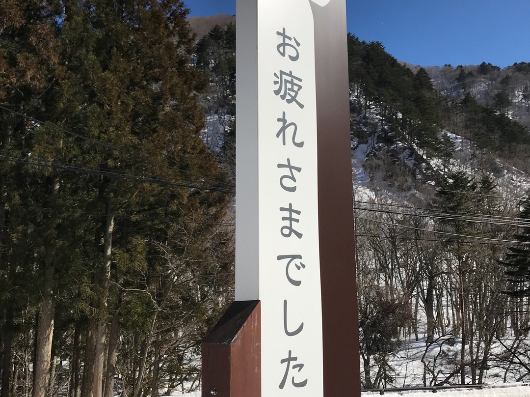 Mount Aizu Komagatake景点图片