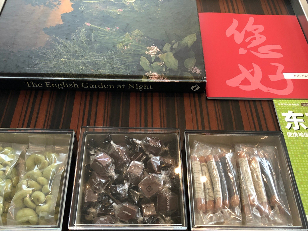 东京君悦酒店主图