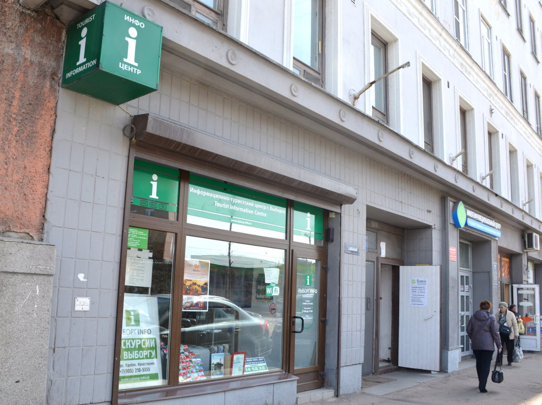 Vyborg Tourist and Information Center景点图片