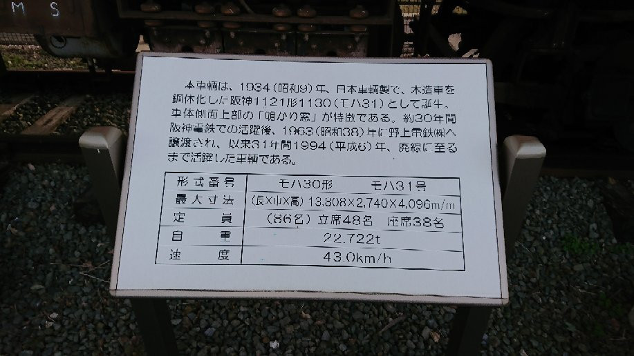 Kusunoki Park-纪美野町必去景点