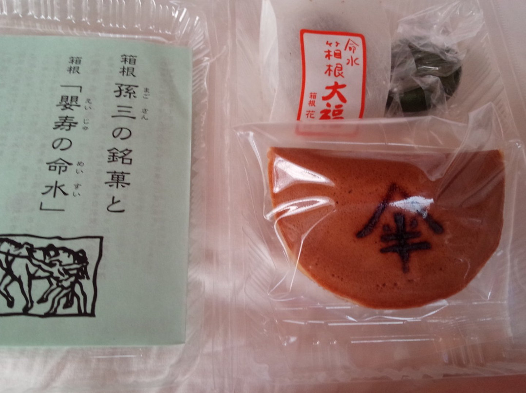 花詩 本店