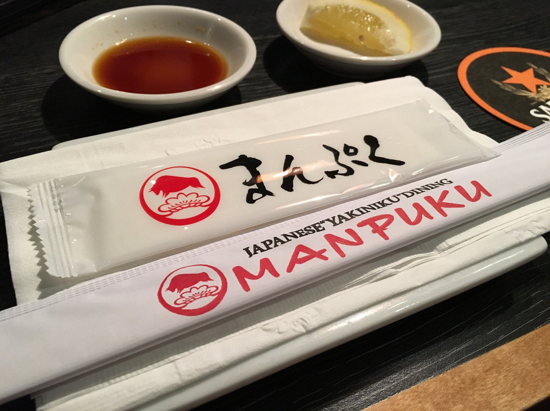 Manpuku Tokyo BBQ