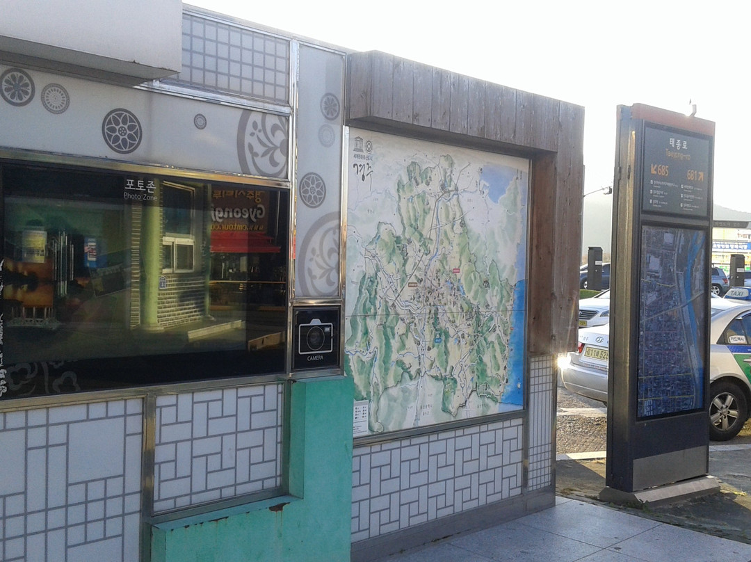 Gyeongju Express Bus Terminal Tourist Information Center-庆州市必去景点