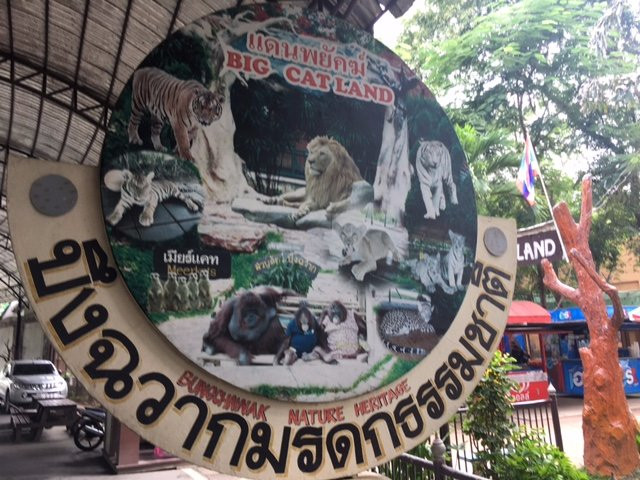 Bungchawak Wildlife Management Development Center-伦挽娘不必去景点