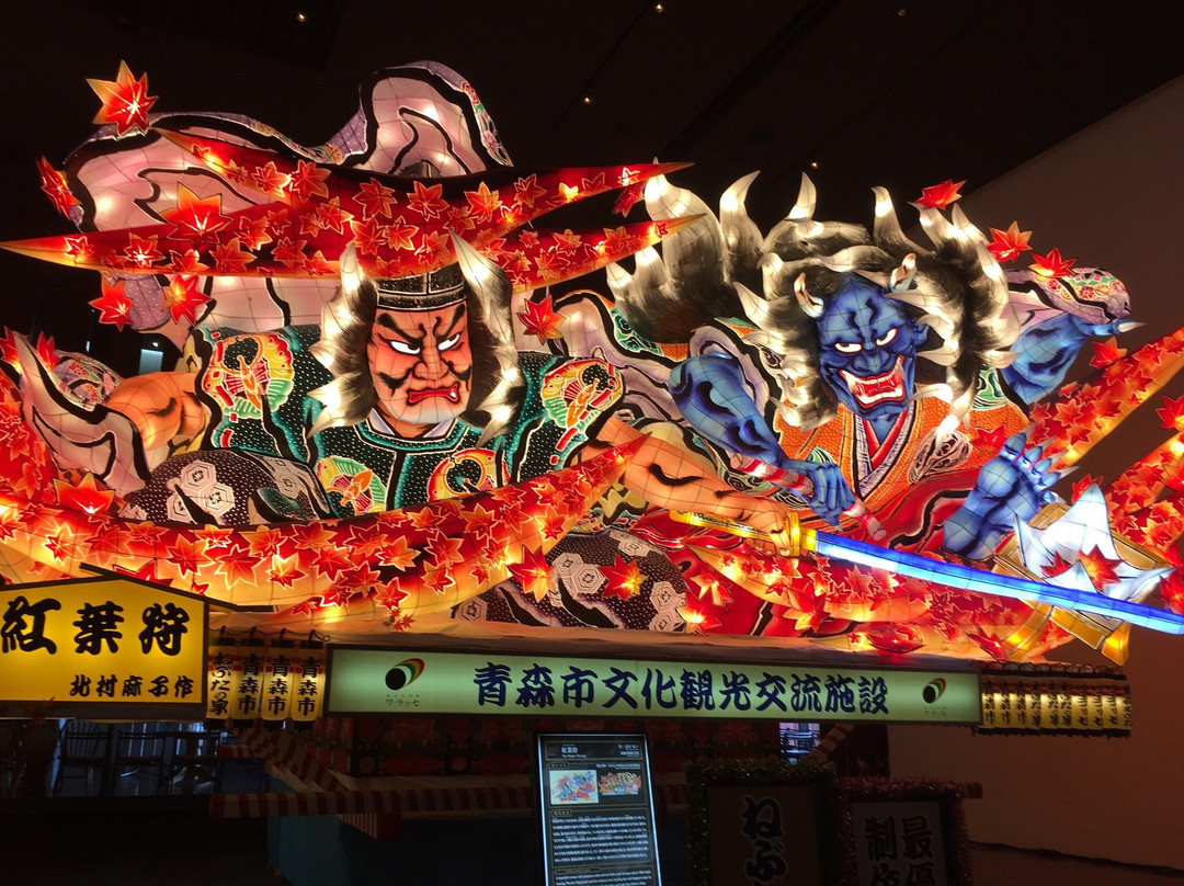 睡魔之家-青森市必去景点