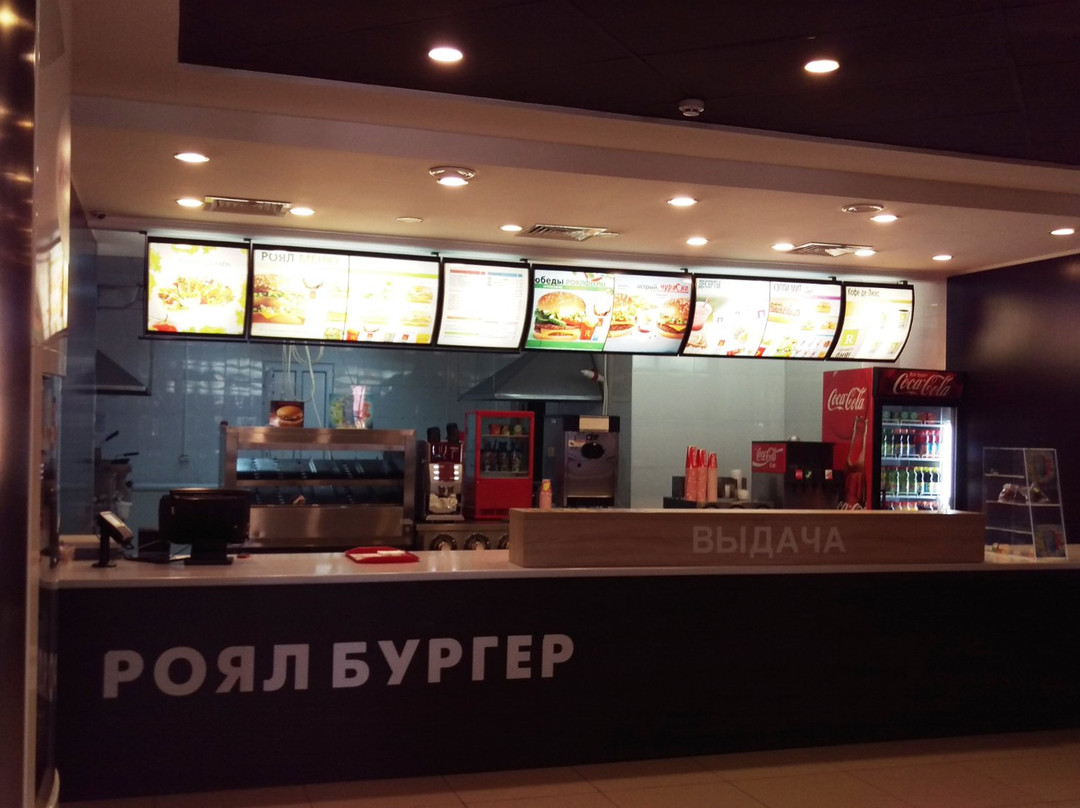 Royal Burger