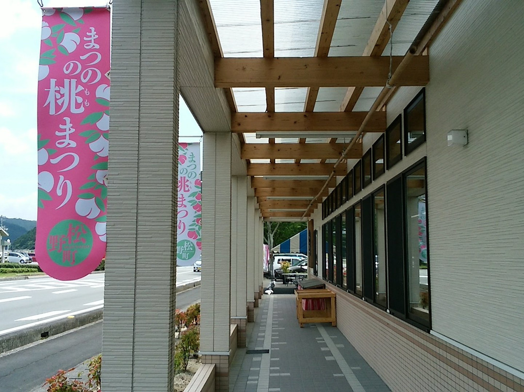 Roadside Station Niji-no-Mori-koen Matsuno-松野町必去景点