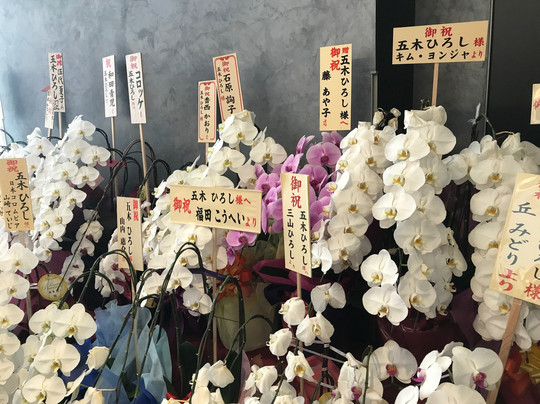 大阪新歌舞伎座-大阪市必去景点