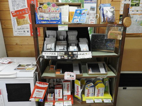 Antenna Shop Pipa-美呗市必去景点