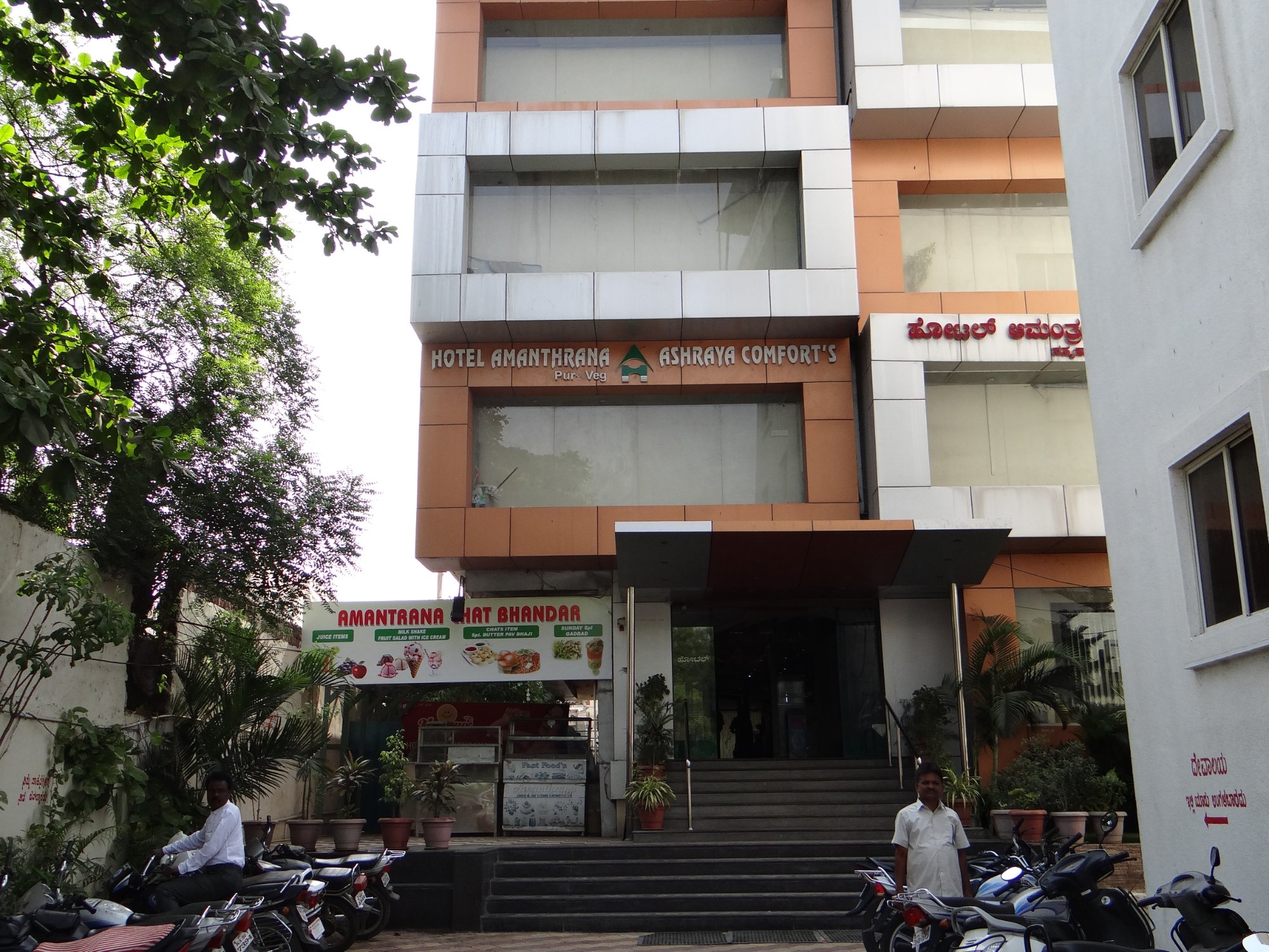 Hotel Ashraya Comforts Gulbarga-浴室