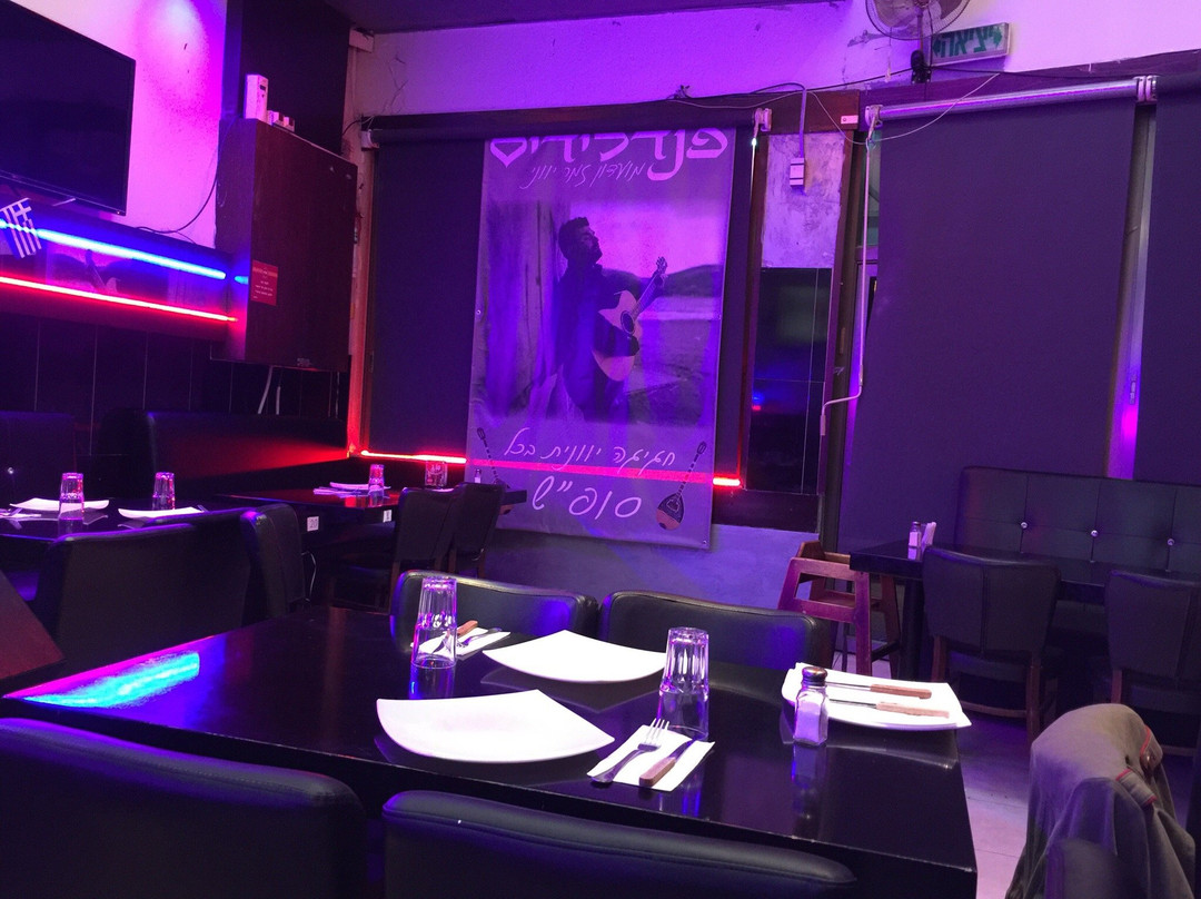 霍隆餐馆和美食-Avazi