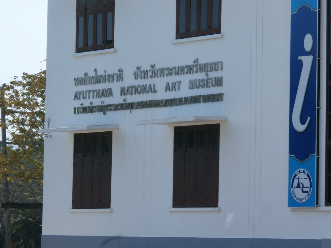 Ayutthaya National Art Museum-大城必去景点
