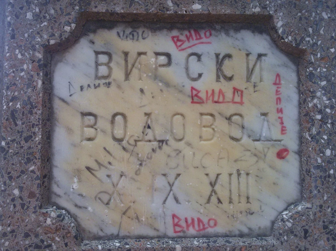 Old Fountain in Virpazar-维尔巴札拉必去景点