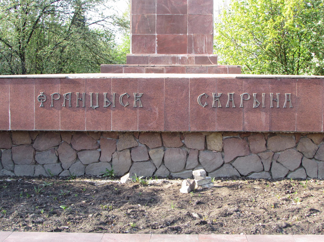 Francysk Skaryna Statue-波洛茨克必去景点