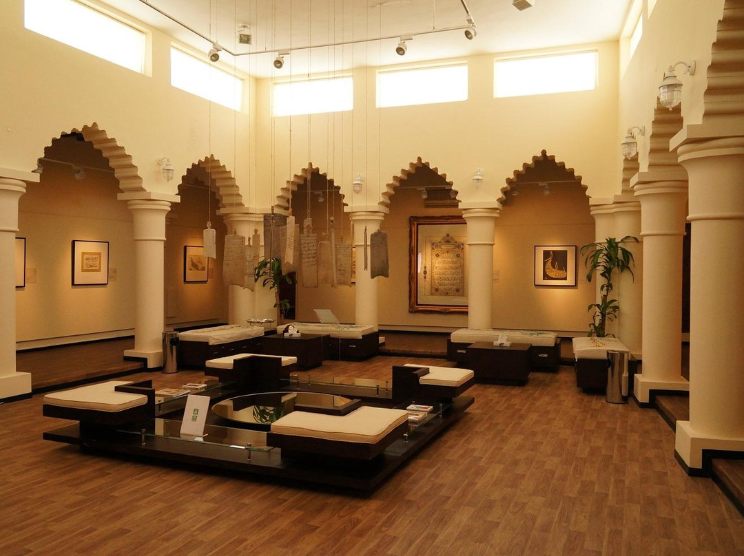 Sharjah Calligraphy Museum
