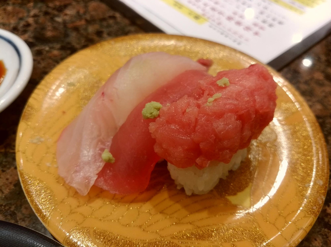 がってん寿司 平塚徳延店