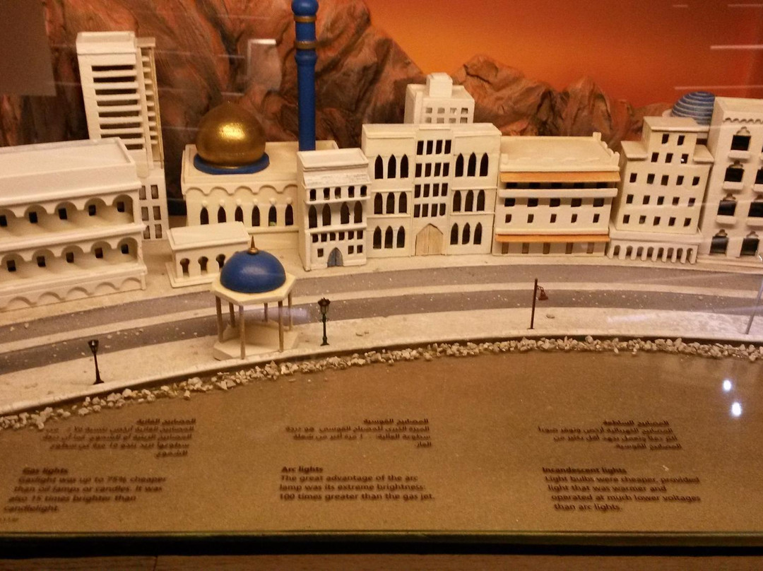 Oman Oil and Gas Exhibition Centre-马斯喀特必去景点