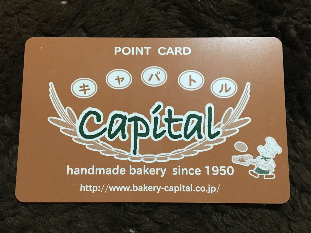 八幡市餐馆和美食-Ishigama Bakery Capital Yawata