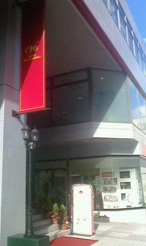 Hotel Van Cornell主图