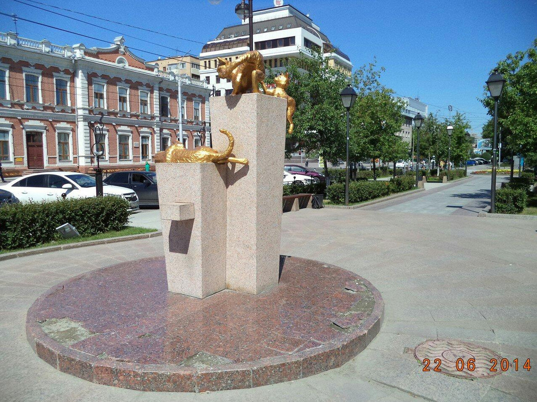 Skver Sibirskikh Koshek