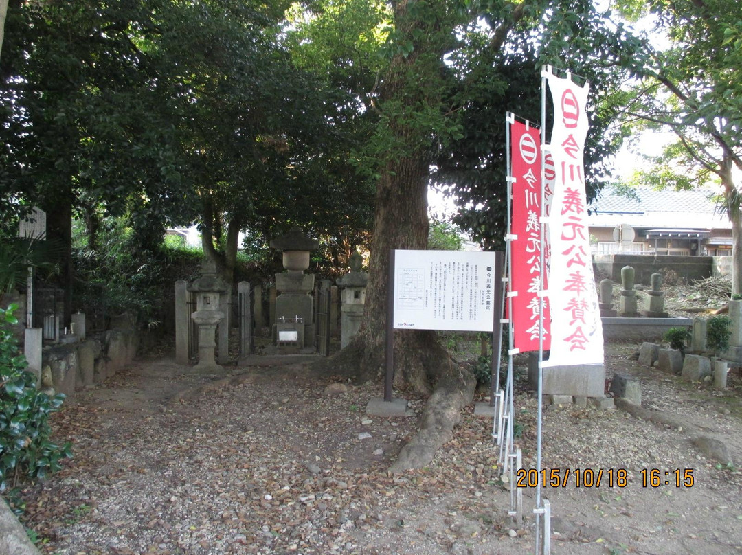 Yoshimoto Imagawa's Grave-丰川市必去景点