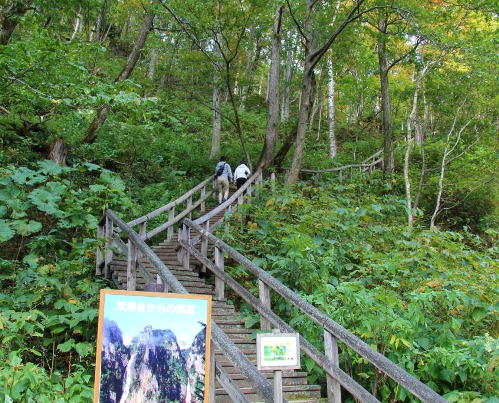 Sobakudai-上川町必去景点