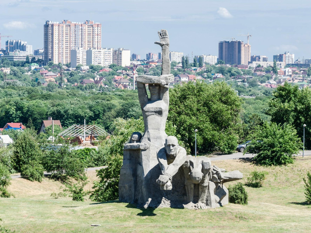 Memorial Zmiyovskaya Balka景点图片