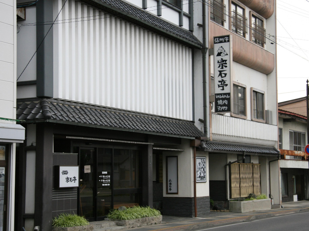 须坂市餐馆和美食-Sosekitei