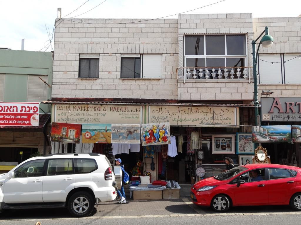 Daliat El Carmel Weekend Market-Daliyat al-Karmel必去景点