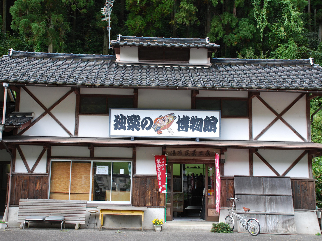 Spinning-Top Museum-真庭市必去景点