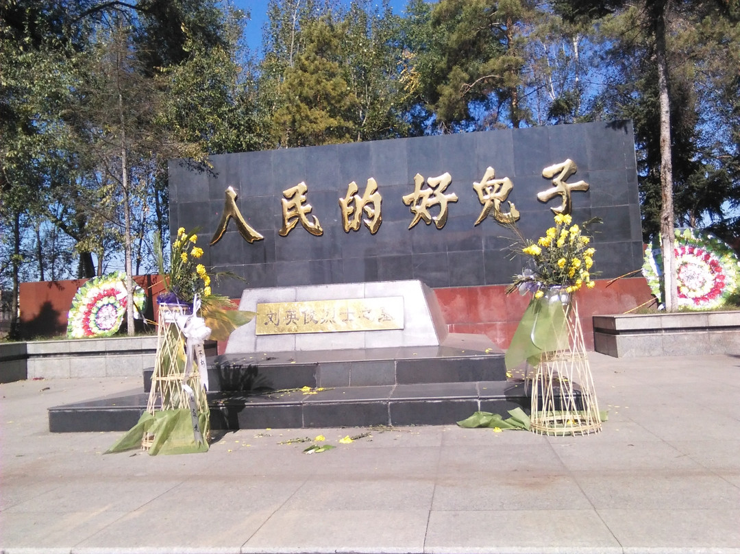 刘英俊纪念馆-佳木斯市必去景点