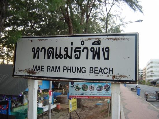 Mae Ram Phueng Beach-Phe必去景点