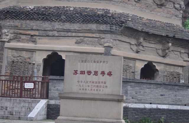 云岩寺塔-苏州市必去景点