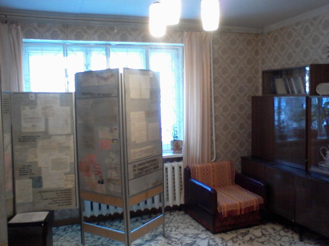 The Sakharov Museum景点图片