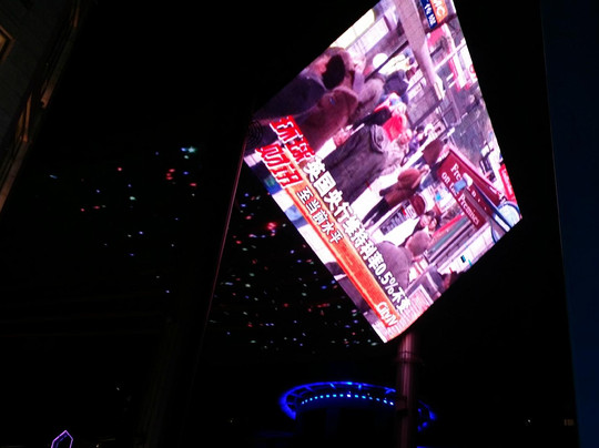 世贸天阶-北京市必去景点